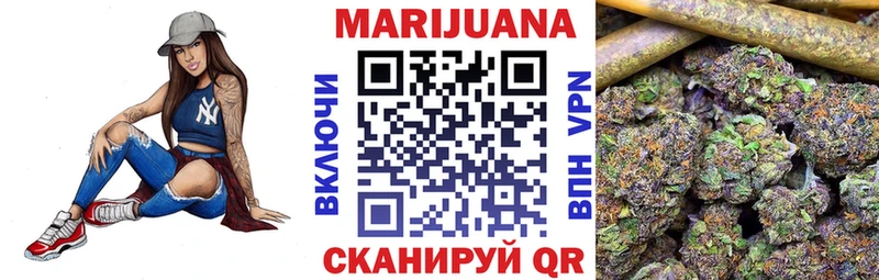 Наркотические вещества Шадринск Амфетамин  ГАШ  kraken   Конопля 
