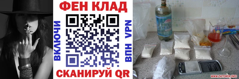 АМФЕТАМИН Premium  Шадринск 