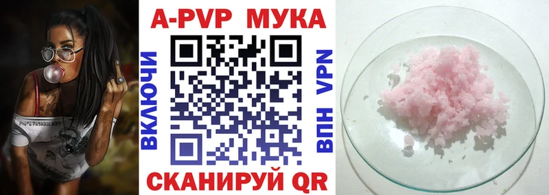 omg онион  Шадринск  Альфа ПВП СК 