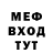 КЕТАМИН VHQ lou li