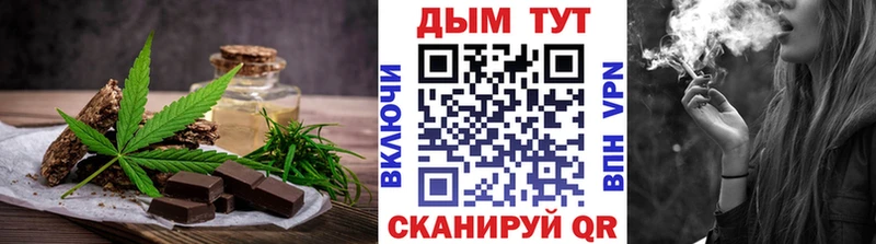 цены   Шадринск  Cannafood конопля 