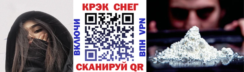 COCAIN FishScale Шадринск