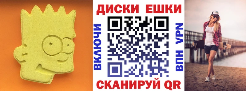 hydra tor  Шадринск  Экстази Punisher 