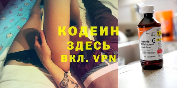 экстази Горняк