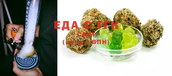 mdma Гусев
