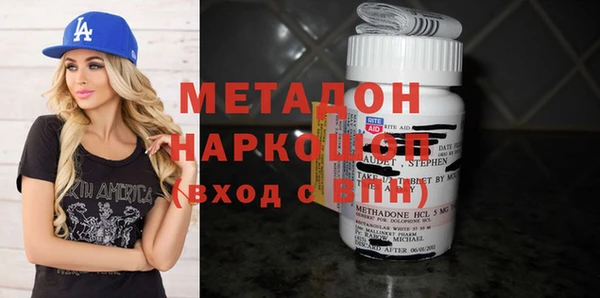 марихуана Горнозаводск