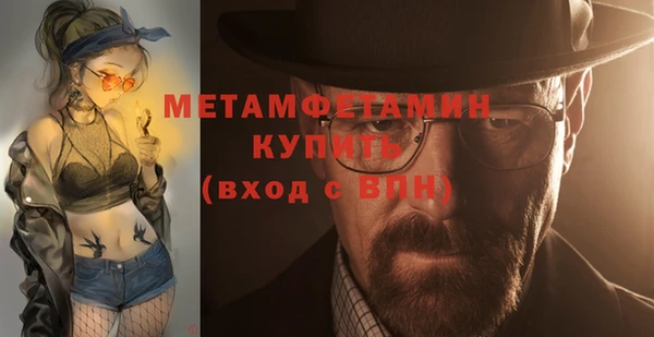 марихуана Горнозаводск