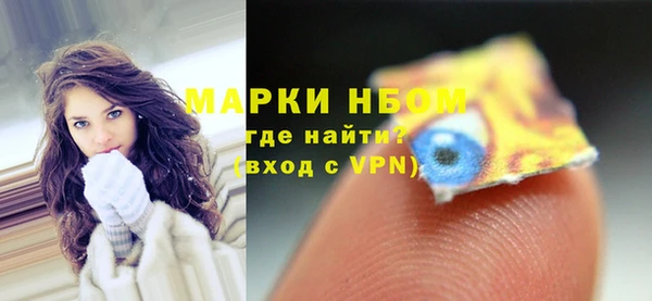 марихуана Горнозаводск