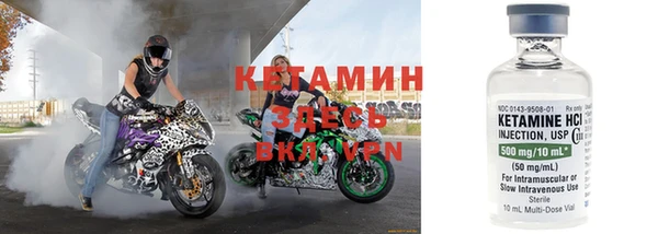 экстази Горняк