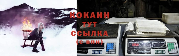 марихуана Горнозаводск