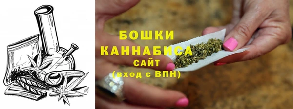 марихуана Горнозаводск
