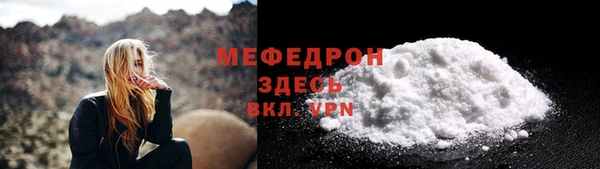 МДПВ Гусь-Хрустальный