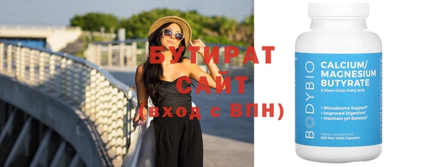 экстази Горняк