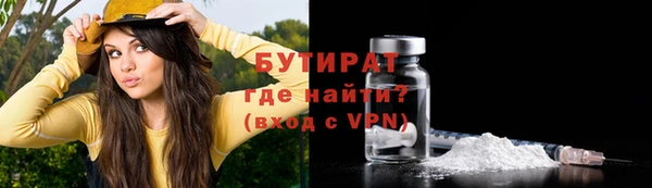 марихуана Горнозаводск