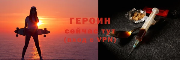 экстази Горняк