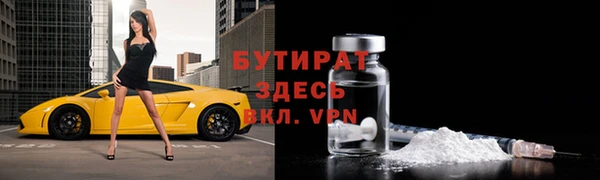 экстази Горняк