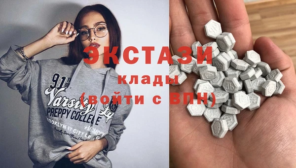 экстази Горняк