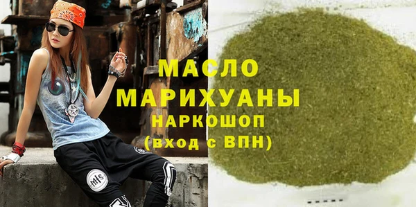 экстази Горняк