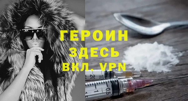 mdma Гусев