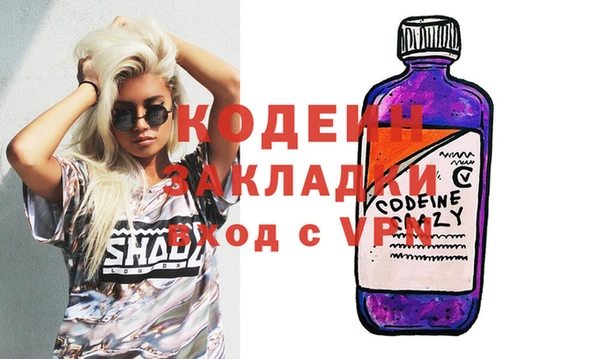 марихуана Горнозаводск