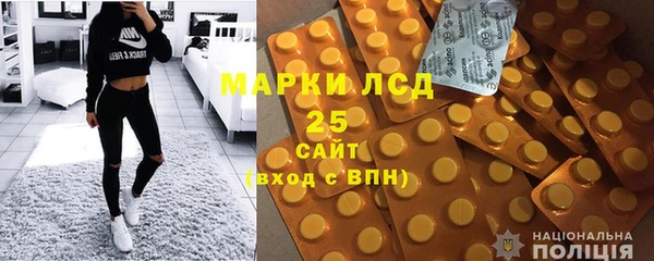 экстази Горняк