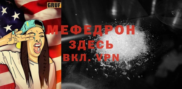 экстази Горняк