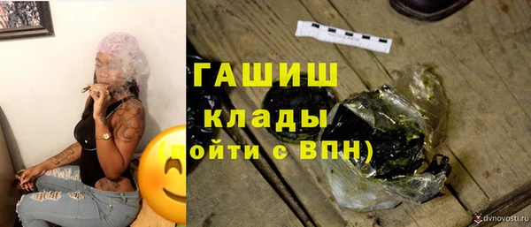 МДПВ Гусь-Хрустальный