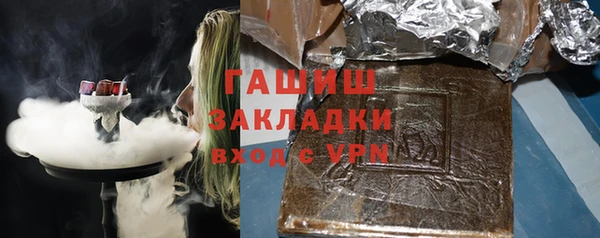 марихуана Горнозаводск