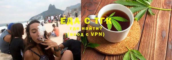 марихуана Горнозаводск