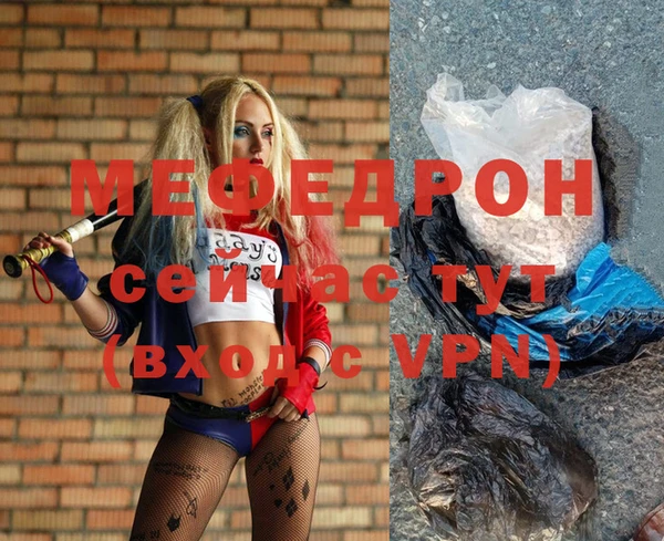 марихуана Горнозаводск