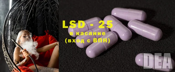 mdma Гусев