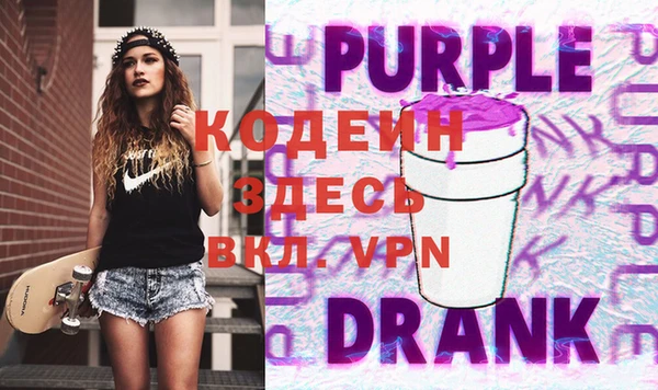марихуана Горнозаводск