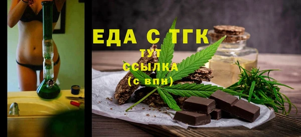 меф Гусиноозёрск