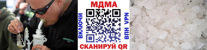 МДМА кристаллы что такое наркотик Шадринск