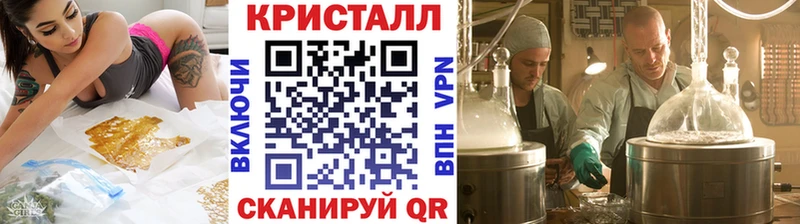 МЕТАМФЕТАМИН винт даркнет формула Шадринск дарнет шоп