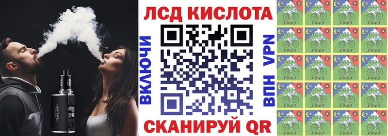 Наркотические марки 1500мкг Шадринск