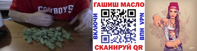 ТГК концентрат  купить закладку  Шадринск 